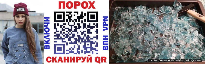 АМФЕТАМИН 98%  Купить где  Оренбург 