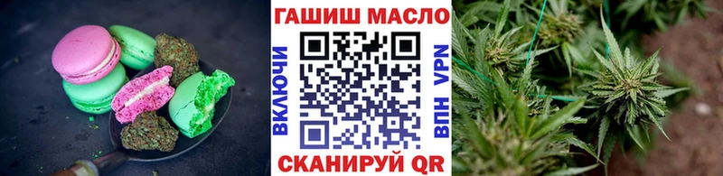 Купить закладки  Оренбург  Еда ТГК конопля 