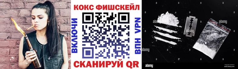 Кокаин Эквадор Оренбург