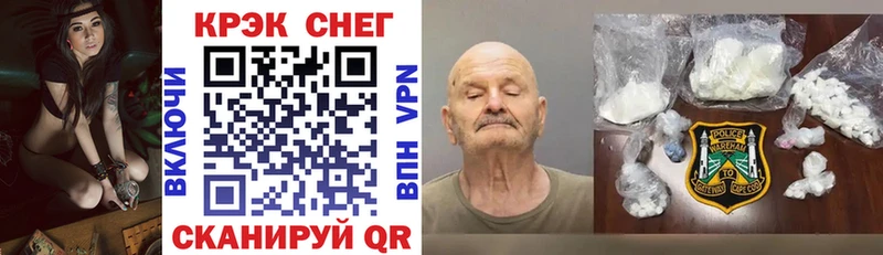 COCAIN Fish Scale  Купить где  Оренбург 