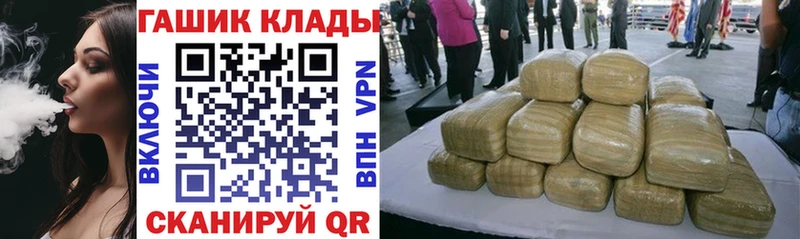 ГАШИШ гарик  Купить где  Оренбург 