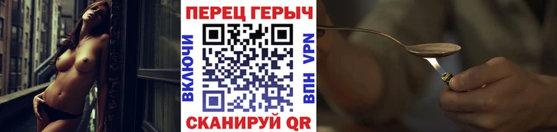 Купить  Оренбург  ГЕРОИН Heroin 