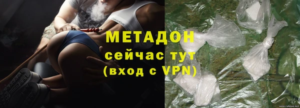 МДМА Инта