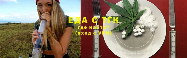 бошки Иннополис