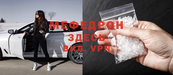 МДМА Инта