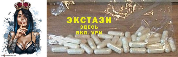 МДМА Инта