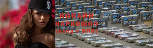 МДМА Инта