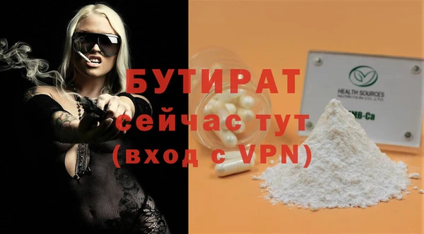 прущие грибы Инсар