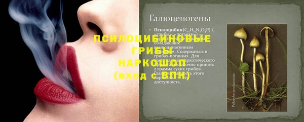 МДМА Инта