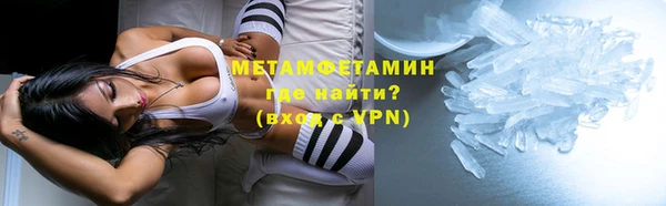 МДМА Инта