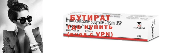 бошки Иннополис