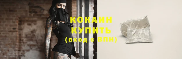 МДМА Инта
