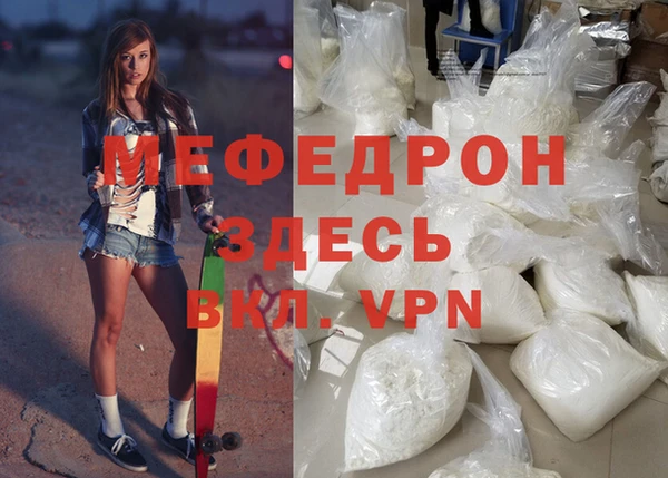 МДМА Инта