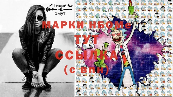 МДМА Инта