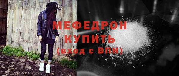 прущие грибы Инсар