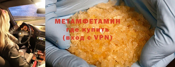 МДМА Инта