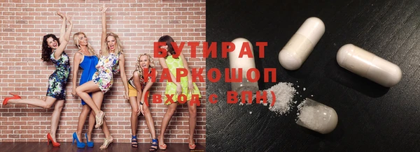 бошки Иннополис