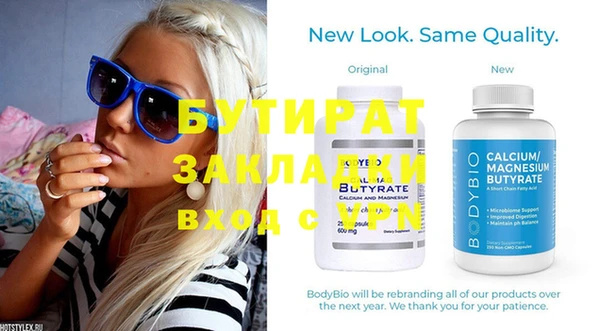 МДМА Инта