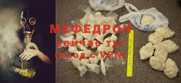 прущие грибы Инсар