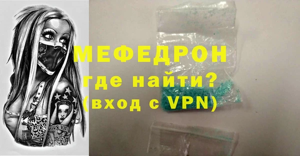 МДМА Инта