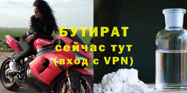 МДМА Инта