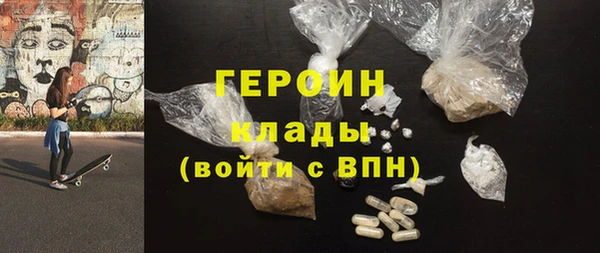 прущие грибы Инсар