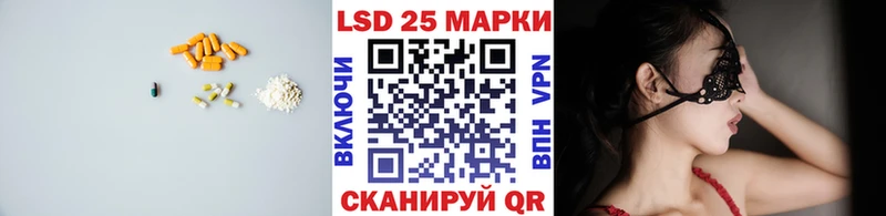 Купить закладки  Оренбург  LSD-25 экстази ecstasy 