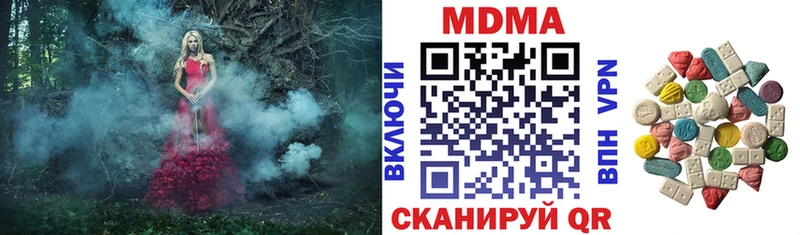 MDMA crystal  Купить закладки  Оренбург 