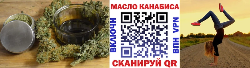 Купить закладки  Оренбург  ТГК жижа 