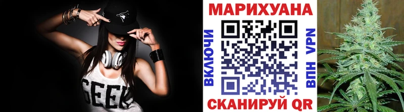 Купить закладки  Оренбург  Шишки марихуана план 